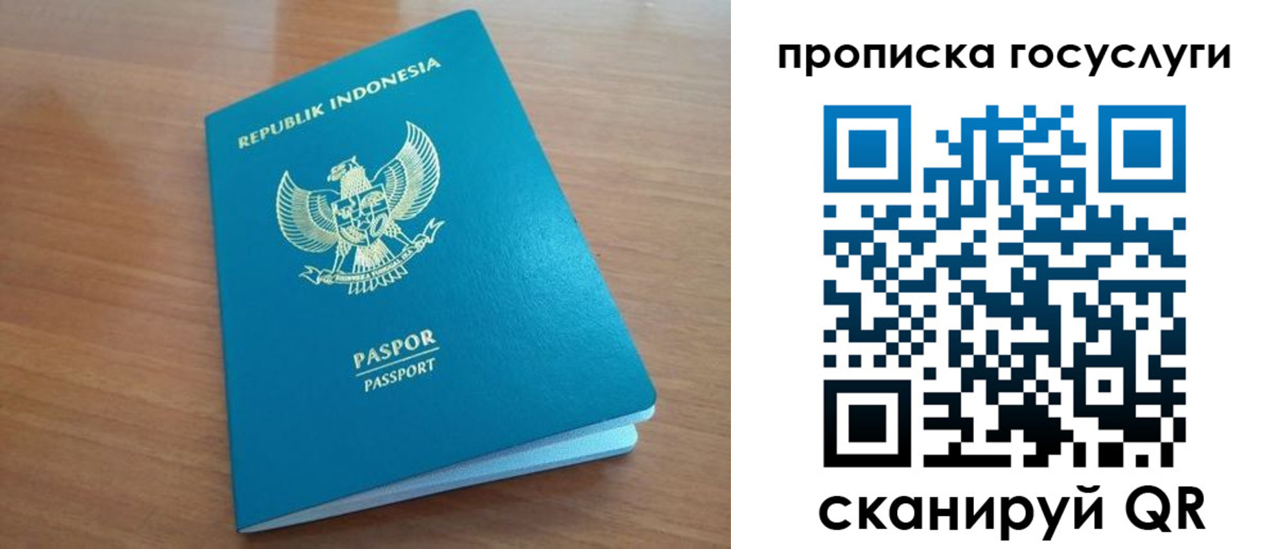 временная регистрация надежно в Нязепетровске