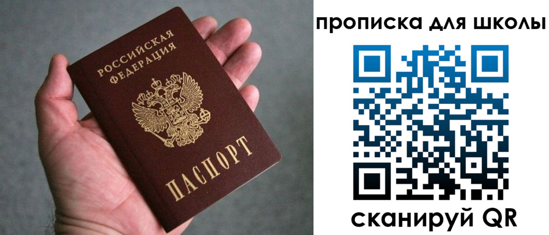прописка штамп в Нязепетровске