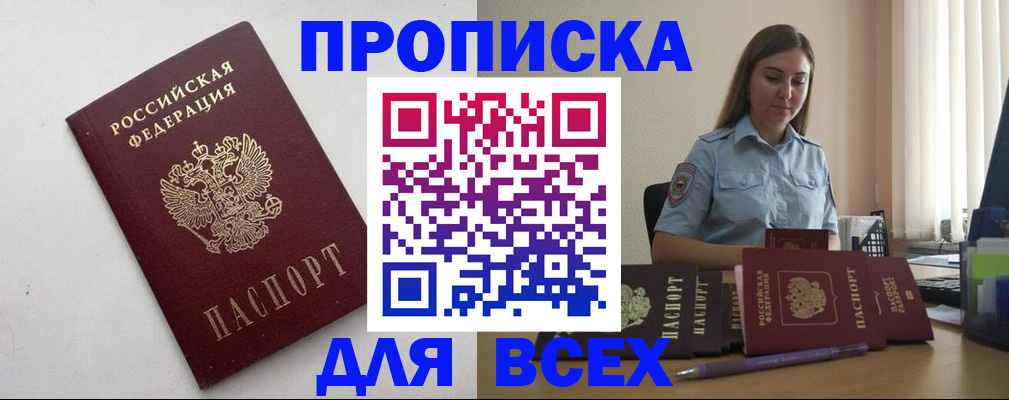 временная регистрация госуслуги в Нязепетровске